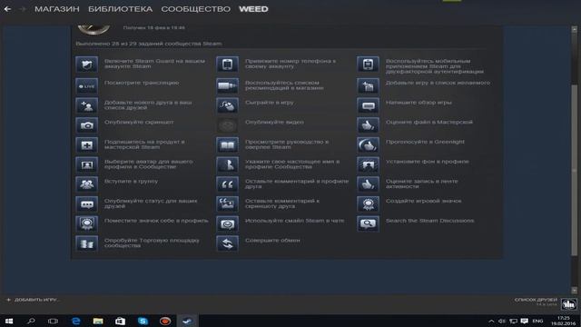 Зачем и для чего нужны карточки и значки в стиме/steam смотреть онлайн