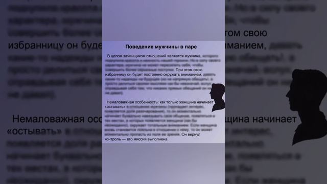 Как найти парня или девушку, как создать идеальные отношения, как узнать подходим ли мы друг другу смотреть онлайн