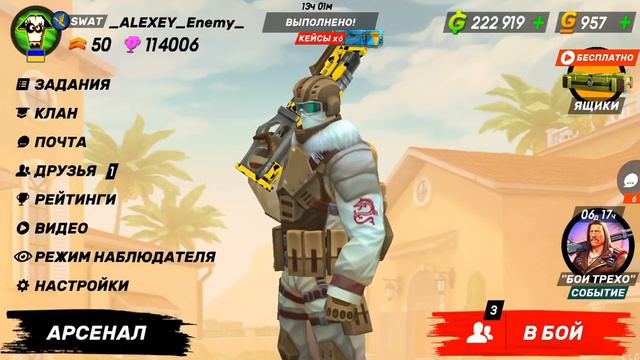 Веселый Стрим [04.05.18] ИГРАЕМ БЕЗ ПОРАЖЕНИЙ / ProPlay с Подписчиками / Guns Of Boom смотреть онлайн