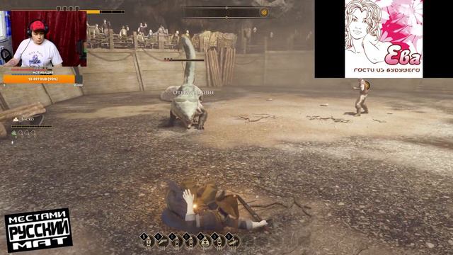 GreedFall смотреть онлайн