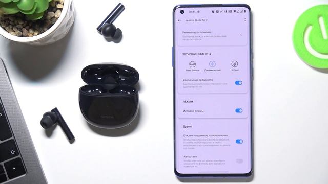 Игровой режим на наушниках Realme Buds Air 2 / Как уменьшить задержку звука на Realme Buds Air 2 смотреть онлайн