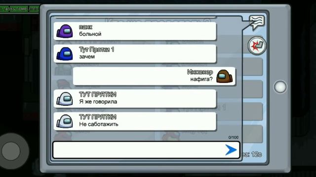 Амонг ас|Among us|Режим прятки смотреть онлайн
