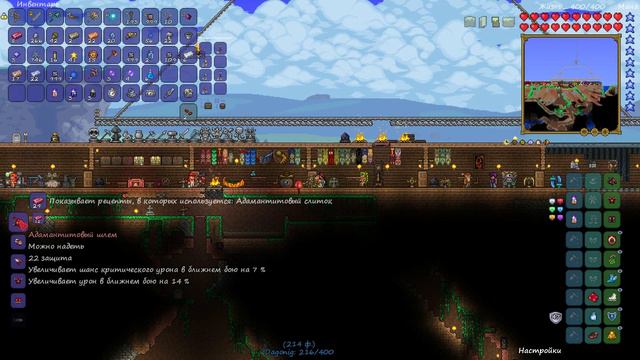 ЮБИЛЕЙНЫЙ ЛУК ДЕДЫ - Terraria 1.3 Expert #10 смотреть онлайн