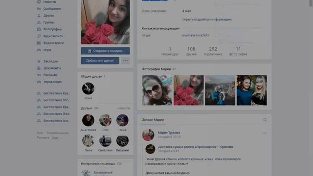 Розыгрыш от Школы современной флористики."Дом Цветов" смотреть онлайн