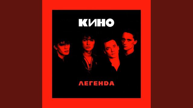 Цоц - раньше было лучше смотреть онлайн