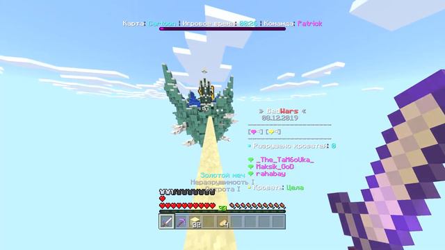 Minecraft Windows 10 Edition 2019 12 08 12 48 37 смотреть онлайн