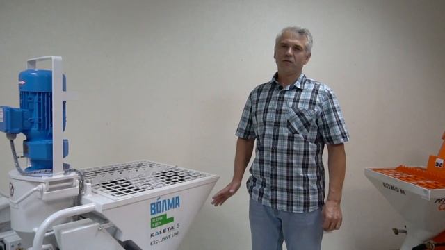 KALETA А5 — обзор и характеристики