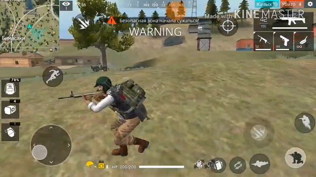 Garena Free Fire дискриминация смотреть онлайн