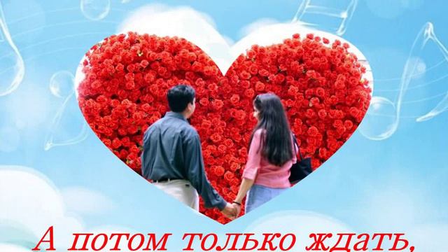 ДЕНЬ ВЛЮБЛЕННЫХ смотреть онлайн