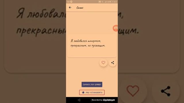Как сменить шрифты(на любой вкус) ❗Приложение только для Huawei/Honor/EMUI❗ смотреть онлайн