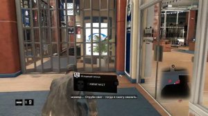 Watch Dogs. Ультра на ПК (Ultra Settings)