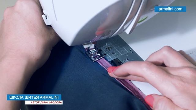 Как вшить отделочный кант в рельефный шов смотреть онлайн
