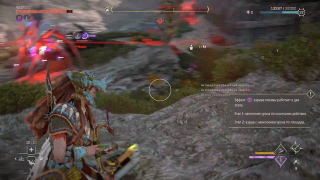 Прохождение Horizon Запретный Запад PS5 4K ЧАСТЬ 14 смотреть онлайн