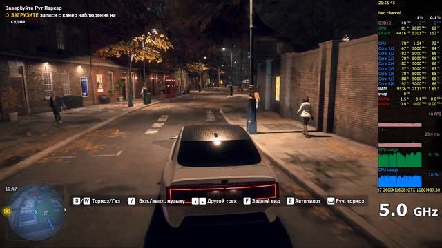 Watch Dogs Legion - Core i7 2600k 3.8 GHz vs 4.3 GHz vs 4.7 GHz vs 5.0 GHz смотреть онлайн