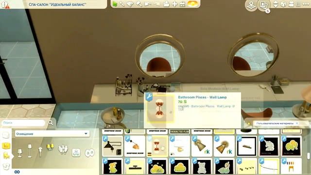 THE SIMS 4 | СТРОИТЕЛЬСТВО | Салон красоты LOTOS +CC | Beauty saloon смотреть онлайн