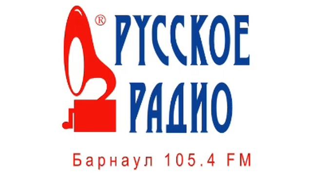 Погода и рекламный блок (Русское радио (Барнаул,105.4 FM),15.11.2023) смотреть онлайн