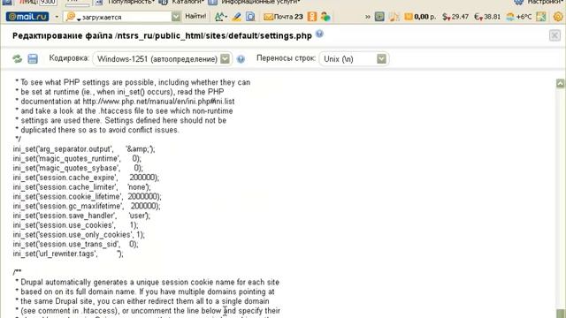 3.4. Последние изменения в файле settings.php смотреть онлайн