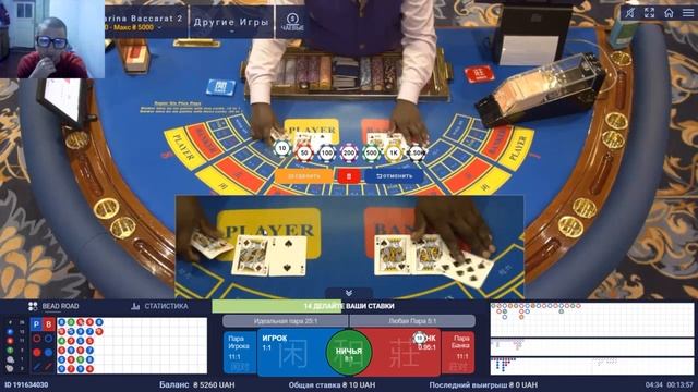 Стратегии в бакару ,и как могут словить на любой стратегии Вас ! смотреть онлайн