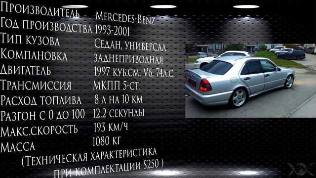 Mercedes-Benz: C-class(1993-2001)W202. смотреть онлайн