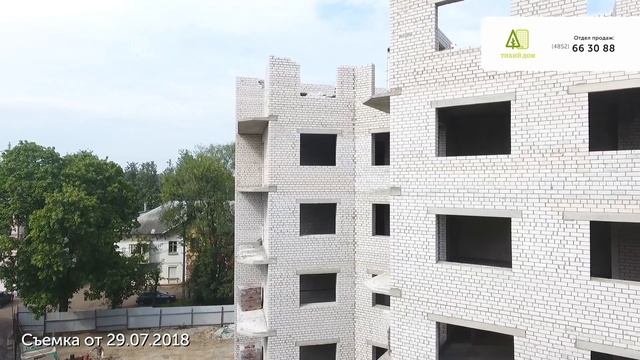 Продажа квартир ЖК Тихий дом Ярославль смотреть онлайн