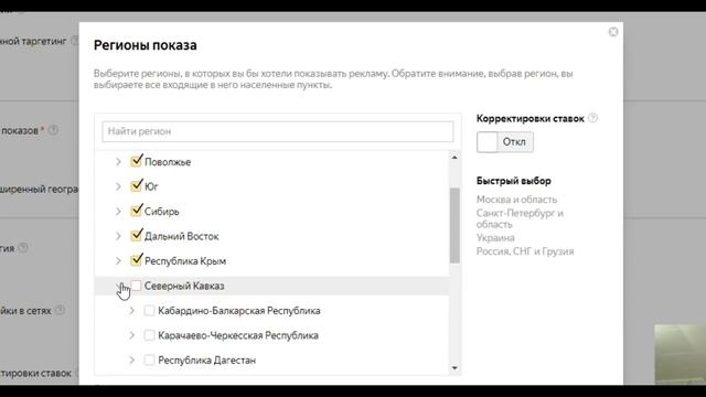 Настройка Рекламы в РСЯ | Рекламная Сеть Яндекса |  Пошаговая Инструкция