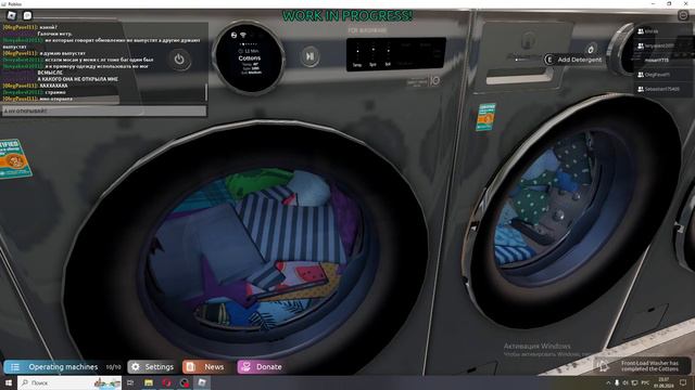 Играю в Washware Testing. Куча багов. смотреть онлайн
