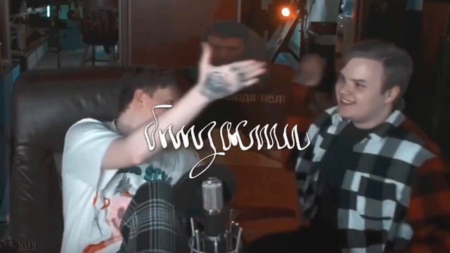 |Даня Кашин x Каша- важна лишь степень искренности | смотреть онлайн