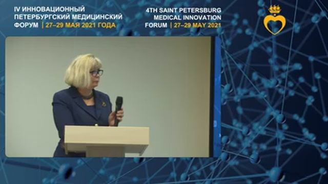 25 - «Эндокринные болезни у детей и СOVID-19: что изменилось?» смотреть онлайн