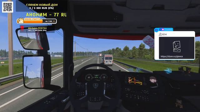 🆘ЛенинГрад на связи🆘 ОБЩЕНИЕ🆘Euro Truck Simulator 2 смотреть онлайн