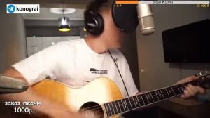 Кино - Песня без слов | Роман Конограй | Гитара с нуля