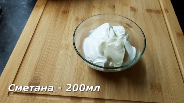 Загадочная Поваренная Книга