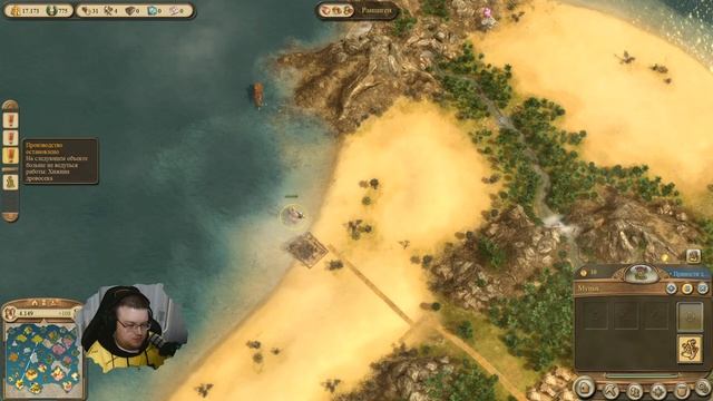 Пятница, Патриции! Сетевая игра вместе с ssid113 / Anno 1404 History Edition прохождение #2 смотреть онлайн