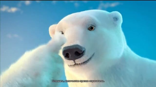 Реклама Coca Cola Белые медведи смотреть онлайн