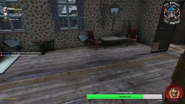 Dayz 0.62 - «Дневной дозор» [73] смотреть онлайн