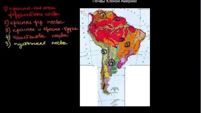 274 Почвы Южной Америки смотреть онлайн