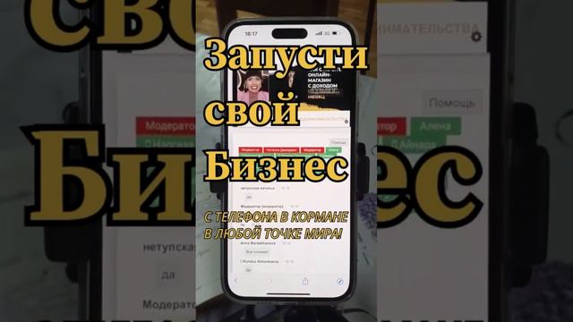 #интернетмагазин #запуститьсвой #интернет #магазин легко. Узнать подробнее 📧 смотреть онлайн