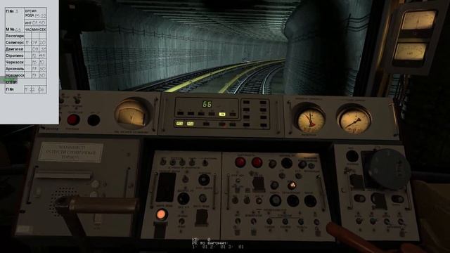 [Metrostroi] - Селигерская - Новомосковская на модернизированной версии 81-717 "МСК" смотреть онлайн