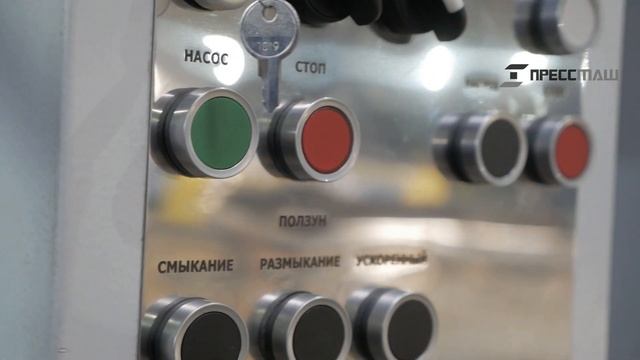 Гидравлический пресс ДЕ2428 с закрытой станиной для изделий из резины и неметаллических материалов смотреть онлайн