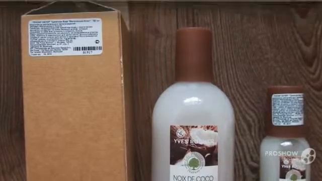 Ив Роше-французская косметическая компания,ив роше каталог бесплатно смотреть онлайн