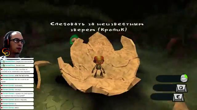 Раскопки в чужих мозгах смотреть онлайн