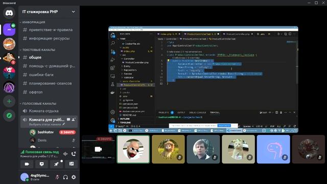 31 10 2023 Стажировка PHP Исключения и Тестирование смотреть онлайн
