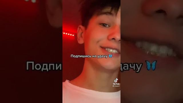 как заставить парня бегать за тобой смотреть онлайн