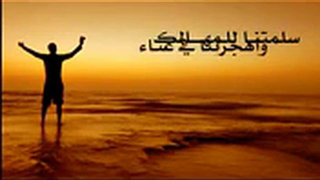انشودة دنيا غريبة,للمنشد ماهر مشعل بدون ايقاع رووعه смотреть онлайн