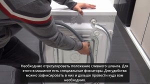 Моя стиральная машина LG шумит в процессе работы машина LG шумит в процессе работы