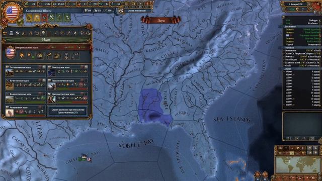 США №10 Причесываем границы - Европа универсалис 4 | Europa Universalis IV смотреть онлайн