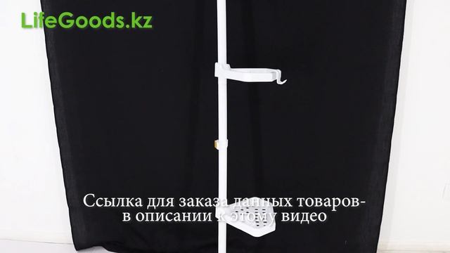 Телескопические угловые полки в ванную N01, N02 и N17: инструкция по сборке и обзор от LifeGoods.kz смотреть онлайн