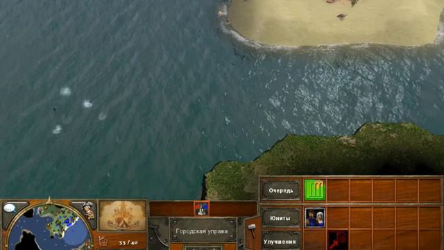 ПРОХОЖДЕНИЕ КОМПАНИИ Age of Empires III № 3 Пираты смотреть онлайн