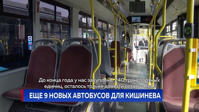 Еще 9 новых автобусов для Кишинева смотреть онлайн