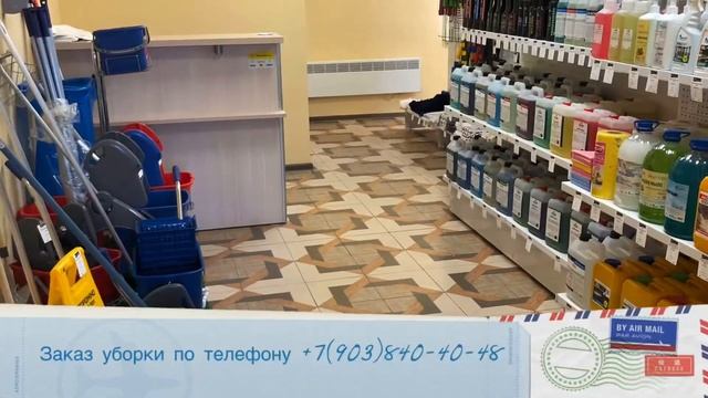 профессиональный клининг смотреть онлайн