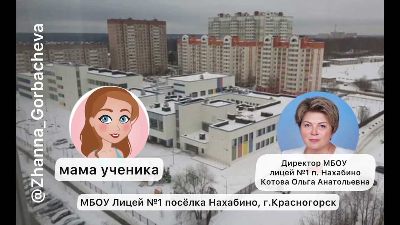 ДИРЕКТОР ШКОЛЫ В НАГЛУЮ НАРУШАЕТ ЗАКОННЕ СКРЫВАЕТ ЭТО ДАЖЕ ПОД ЗАПИСЬ... смотреть онлайн